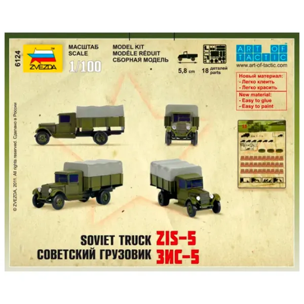 Camion Zvezda OPEL-Blitz 4600327061263  / / Black Blue photo 5