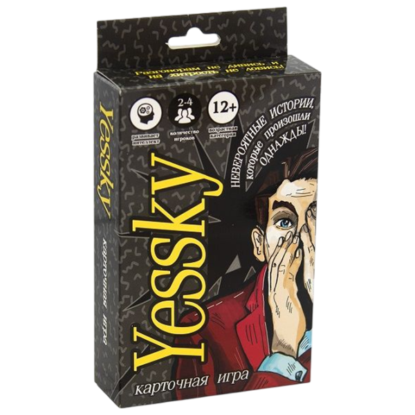Настольная игра Strateg Yessky 12+/ Игральные карты photo 1