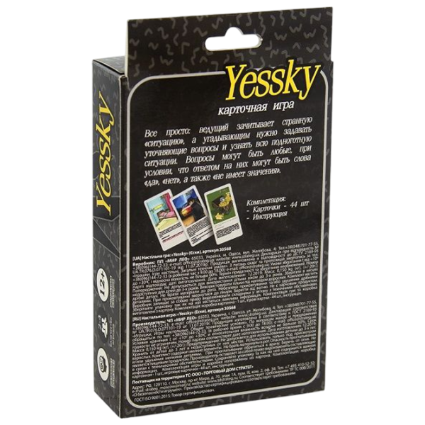 Настольная игра Strateg Yessky 12+/ Игральные карты photo 3