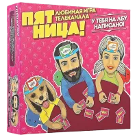 Настольная игра Insportline Friday  3+/ Для вечеринок