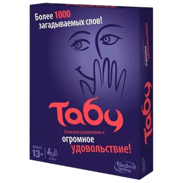 Настольная игра Insportline Taboo 13+/ Для вечеринок photo 1