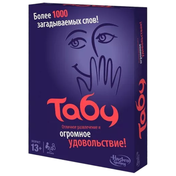 Настольная игра Insportline Taboo 13+/ Для вечеринок photo 1