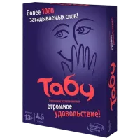 Joc de masă Insportline Taboo 13+/ Pentru petreceri