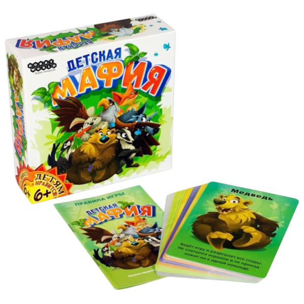 Настольная игра Hobby World Mafia for kids 3+/ Стратегия photo 2