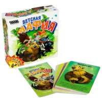 Настольная игра Hobby World Mafia for kids 3+/ Стратегия photo 2