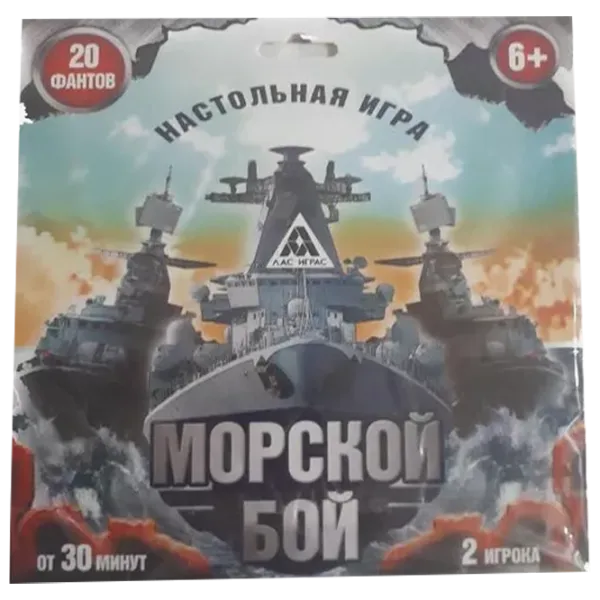 Joc de masă Miscellaneous Battleship 6+/ Strategie photo 1