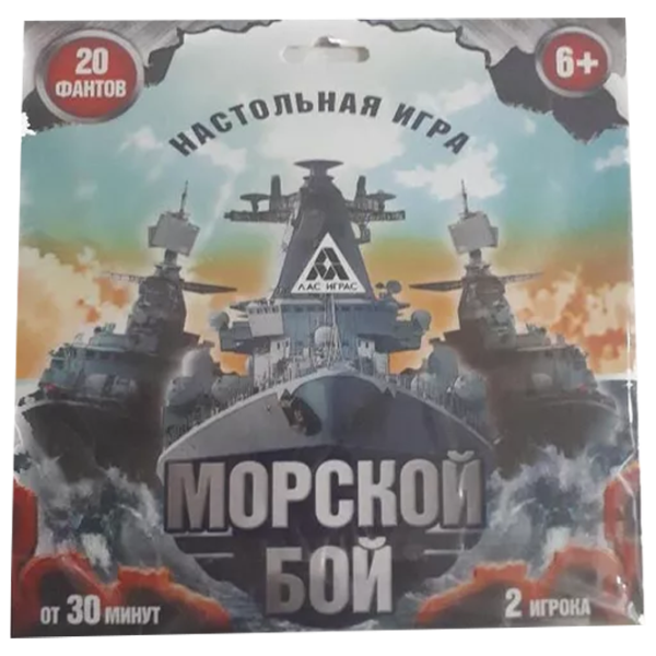Joc de masă Miscellaneous Battleship 6+/ Strategie photo 1