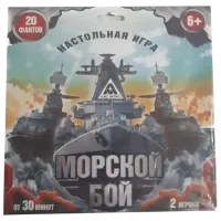 Joc de masă Miscellaneous Battleship 6+/ Strategie