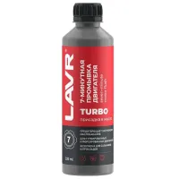 Aditiv pentru motor LAVR LVR-Ln1002N 0.33l