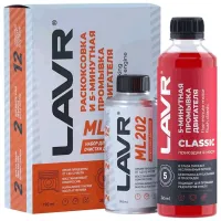 Присадка для двигателя LAVR LVR-Ln2505 0.33л