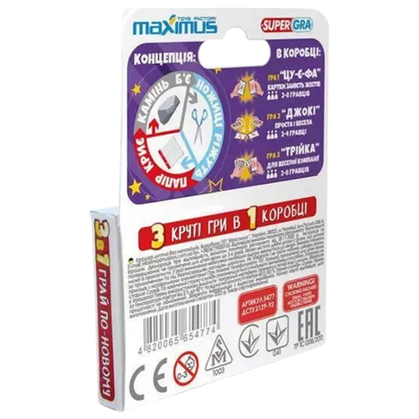 Joc de masă Maximus Piatră, hârtie, foarfece 3+/ Dezvoltare photo 2