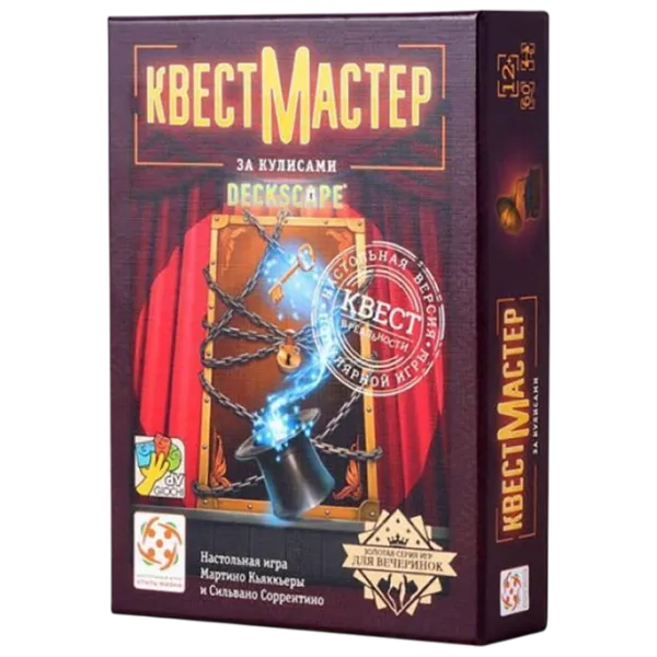 Настольная игра Lifestyle QuestMaster 5. Behind the scenes 12+/ Квест photo 1 Настольная игра Lifestyle QuestMaster 5. Behind the scenes 12+/ Квест photo 1