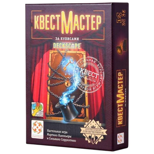 Настольная игра Lifestyle QuestMaster 5. Behind the scenes 12+/ Квест photo 1 Настольная игра Lifestyle QuestMaster 5. Behind the scenes 12+/ Квест photo 1