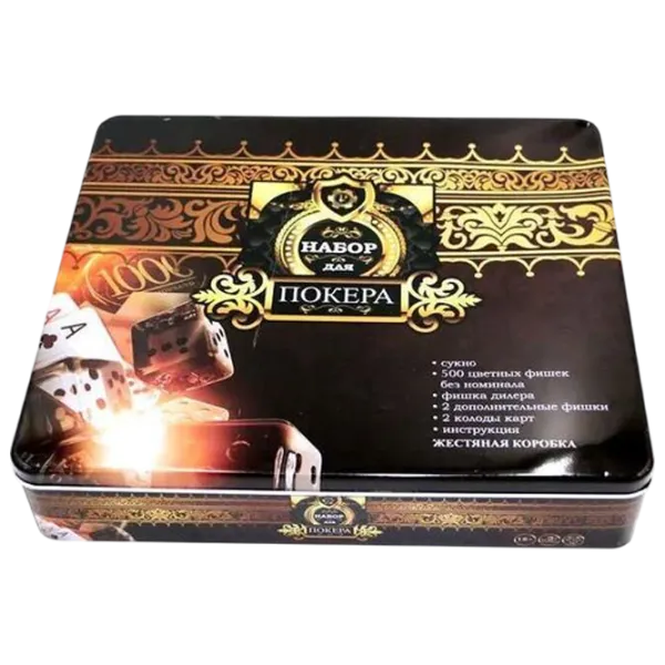 Настольная игра Miscellaneous Poker Set 7+/ Покер photo 1