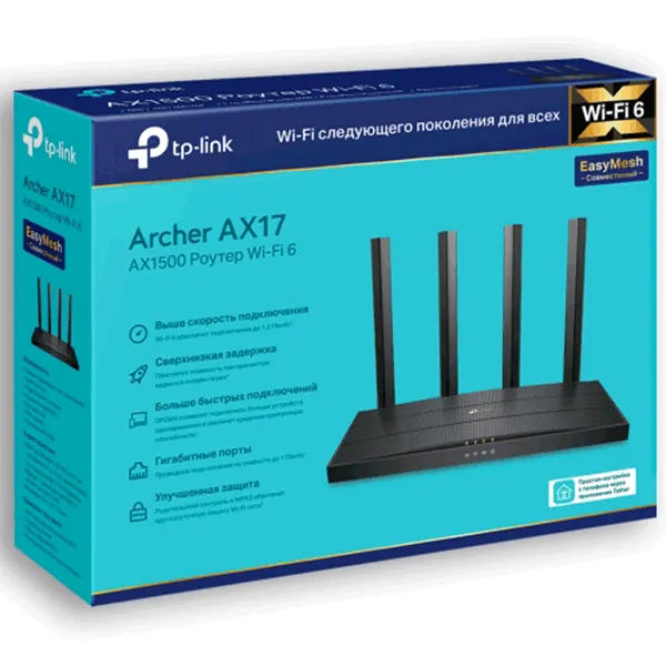 Wi-Fi Router TP-Link Archer AX17 300 Mbit/s / 1201 Mbit/s / Black photo 5