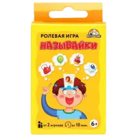 Настольная игра Insportline Names 6+/ Ролевые игры