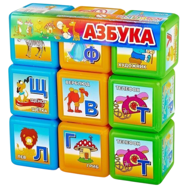 Развивающий набор Insportline ABC Medium 3+/ Развитие photo 1