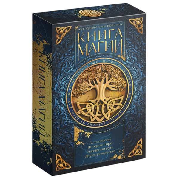 Настольная игра Las Igras The Magic Book 16+/ Карты таро photo 1