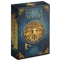 Joc de masă Las Igras The Magic Book 16+/ Cărți de tarot