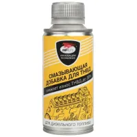 Присадка для топлива VMPAuto VMP-9503 0.15л