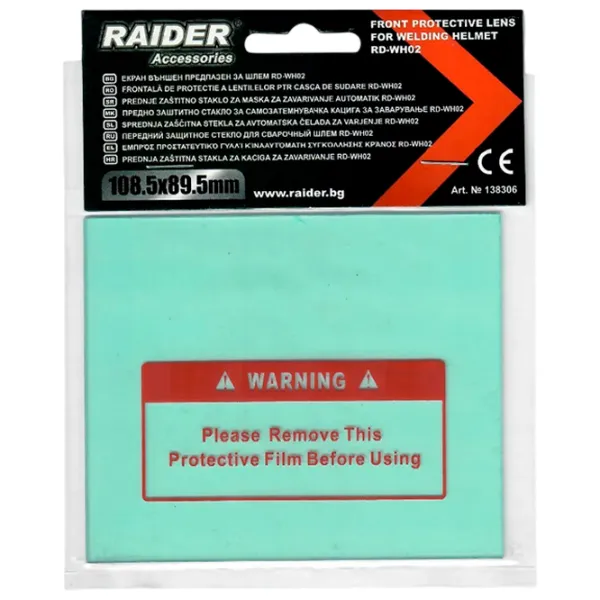 Стекло для сварщика Raider 138306  / 1 photo 1