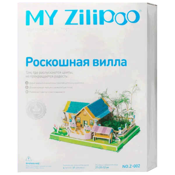 Puzzle Zilipoo Stylish Villa 3+/ Количество деталей: 31 photo 1