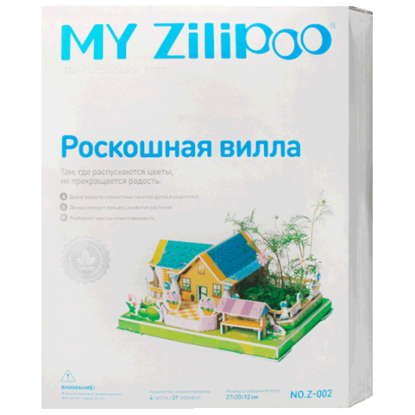 Puzzle Zilipoo Stylish Villa 3+/ Количество деталей: 31 photo 1