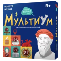 Joc de masă Simple Rules Multium 8+/ Dezvoltare