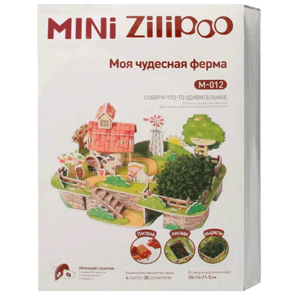 Puzzle Zilipoo My Farm 3+/ Numărul de piese: 38 photo 1