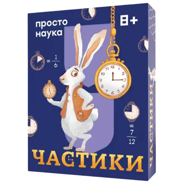Развивающий набор Simple Rules Particles 8+/ Развитие photo 1