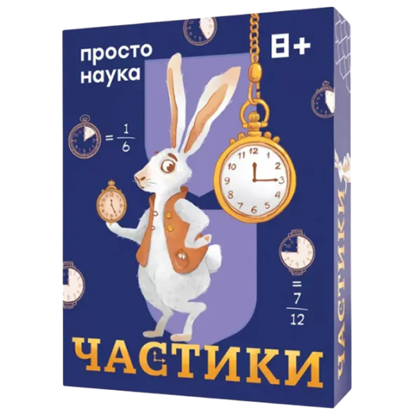 Развивающий набор Simple Rules Particles 8+/ Развитие photo 1
