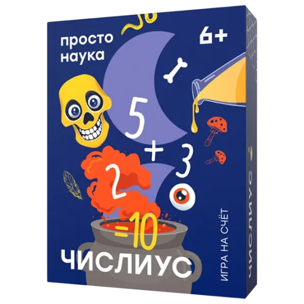 Развивающий набор Simple Rules Chislius 6+/ Развитие photo 1