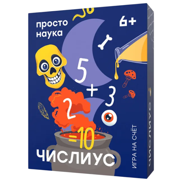 Развивающий набор Simple Rules Chislius 6+/ Развитие photo 1