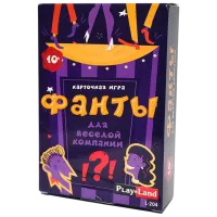 Joc de masă PlayLand Fun things 10+/ Pentru petreceri
