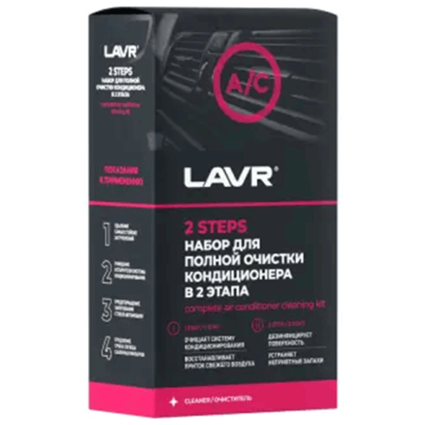 Очиститель кондиционера LAVR LVR-Ln2411 0.335л photo 1