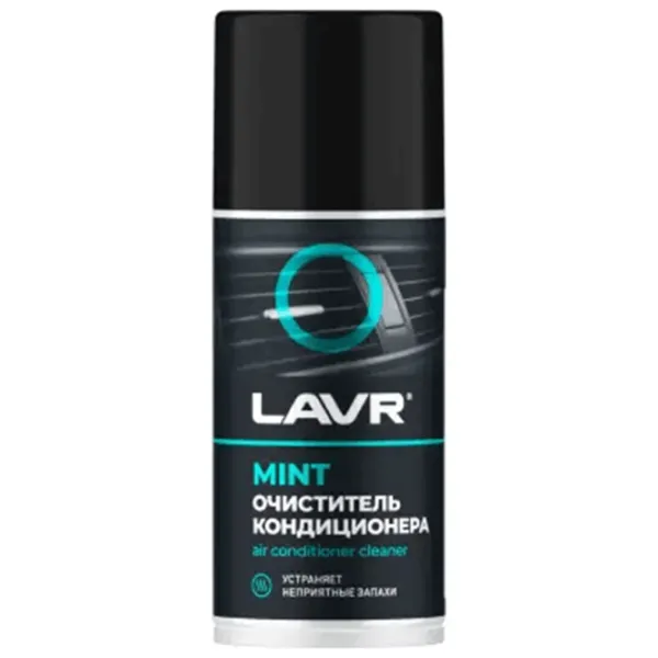 Очиститель кондиционера LAVR LVR-Ln1461 0.21л photo 1 Очиститель кондиционера LAVR LVR-Ln1461 0.21л photo 1
