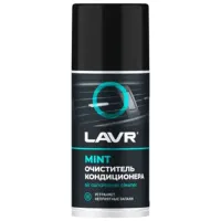 Очиститель кондиционера LAVR LVR-Ln1461 0.21л
