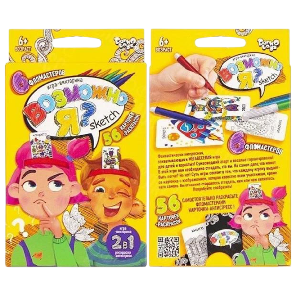 Настольная игра Danko Toys Can I? Sketch 6+/ Развлекательная  photo 2