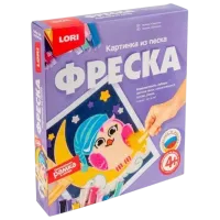 Развивающий набор Lori Owl 4+/ Песочная фреска