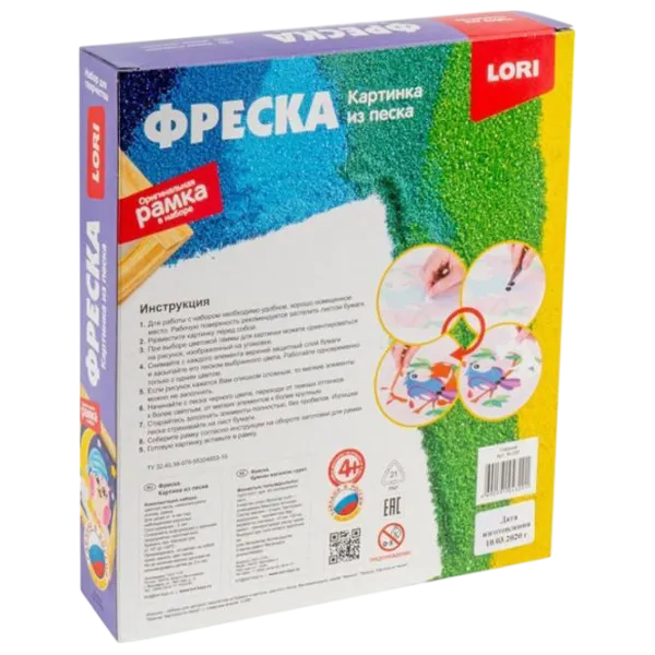Joc educativ Lori Owl 4+/ Frescă cu nisip photo 3