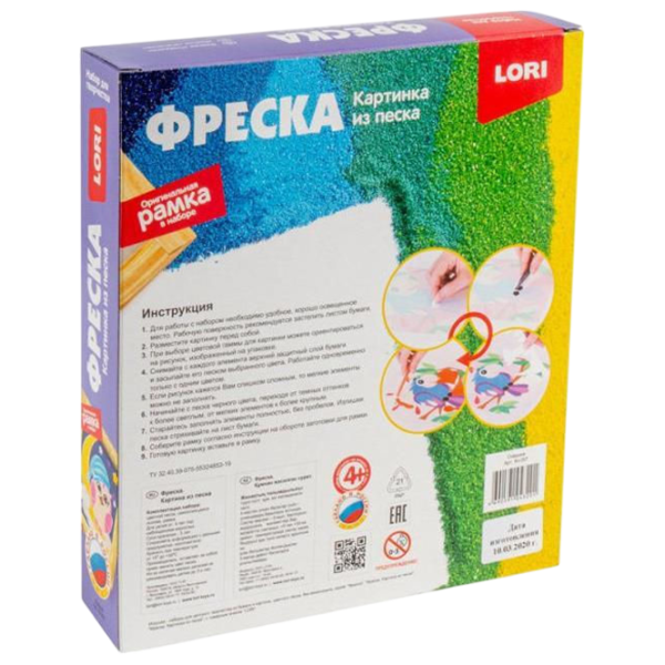Joc educativ Lori Owl 4+/ Frescă cu nisip photo 3