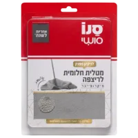 Cârpă pentru curățare Sano Sushi Dreamy Cantitatea în set - 1