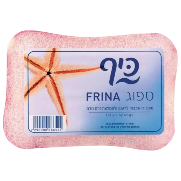 Губка для ванны Sano Frina Рогожка / Розовый photo 1