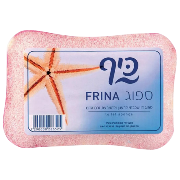 Губка для ванны Sano Frina Рогожка / Розовый photo 1