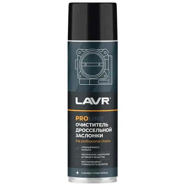 Очиститель дроссельной заслонки LAVR LVR-Ln3519 0.65л photo 1 Очиститель дроссельной заслонки LAVR LVR-Ln3519 0.65л photo 1