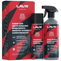 Set de doi compuși speciali pentru întreținerea filtrelor de aer LAVR LVR-Ln7777 0.5l photo 2