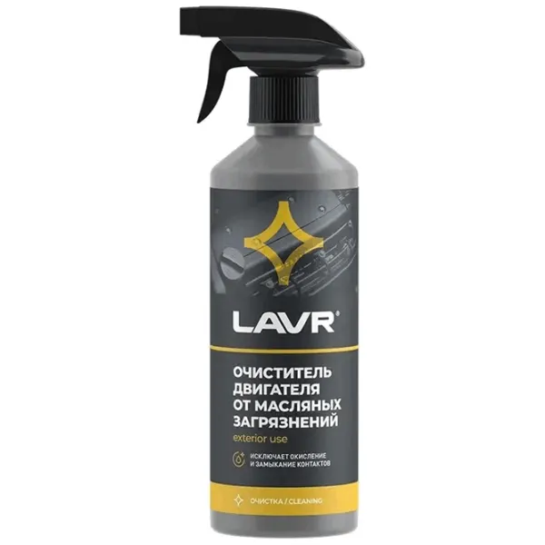 Очиститель двигателя LAVR LVR-Ln1503 0.5л photo 1