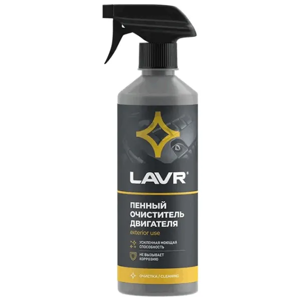 Очиститель двигателя LAVR LVR-Ln1508 0.48л photo 1