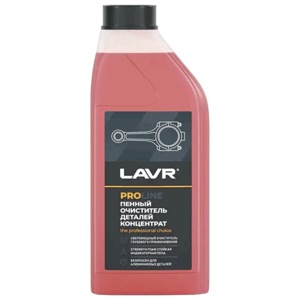 Очиститель двигателя LAVR LVR-Ln2020 1л photo 1