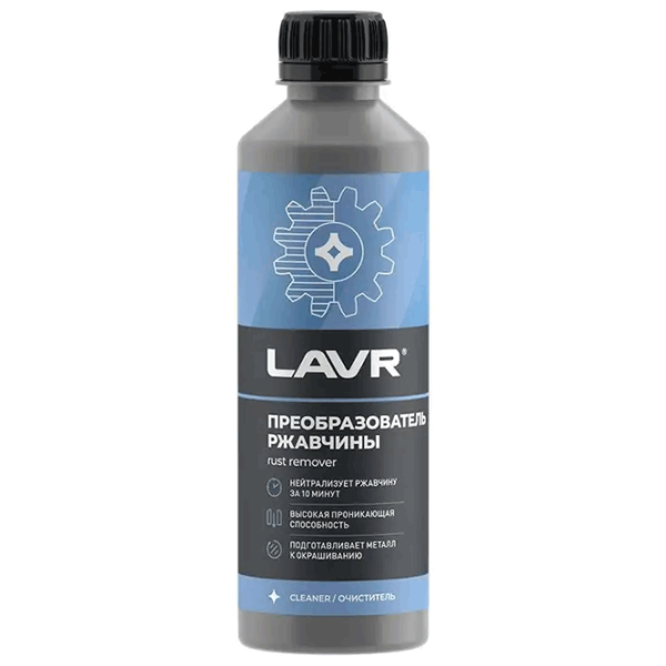 Удалитель ржавчины LAVR LVR-Ln1435 0.31л photo 1